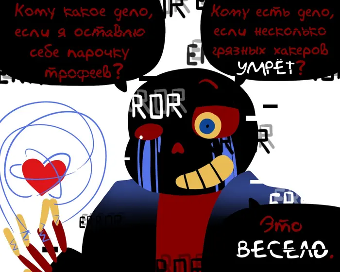 Страница 4