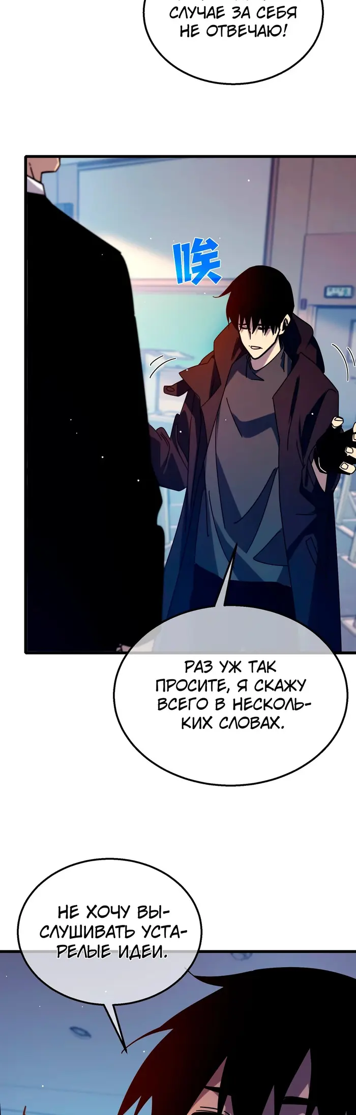 Страница 42