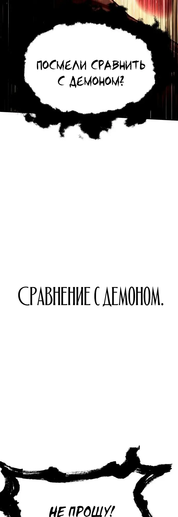 Страница 61