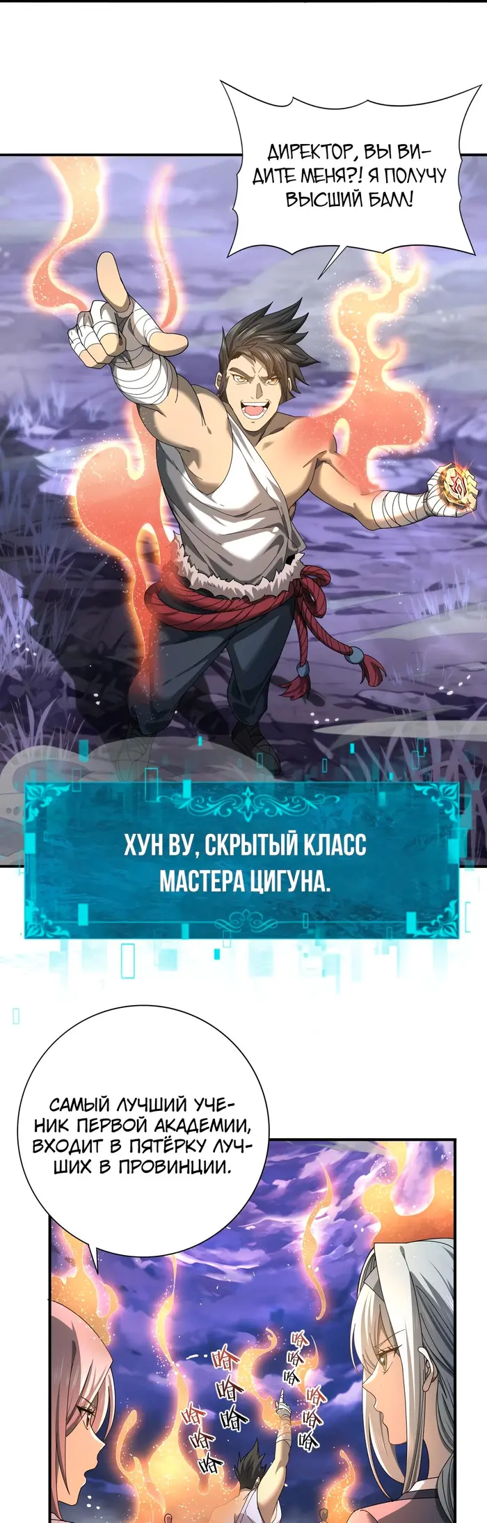 Страница 14