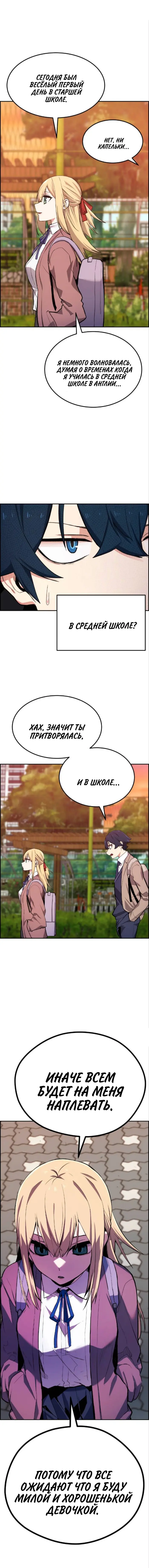 Страница 42