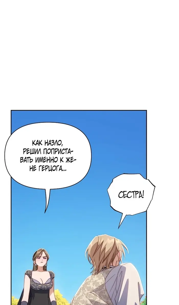 Страница 76