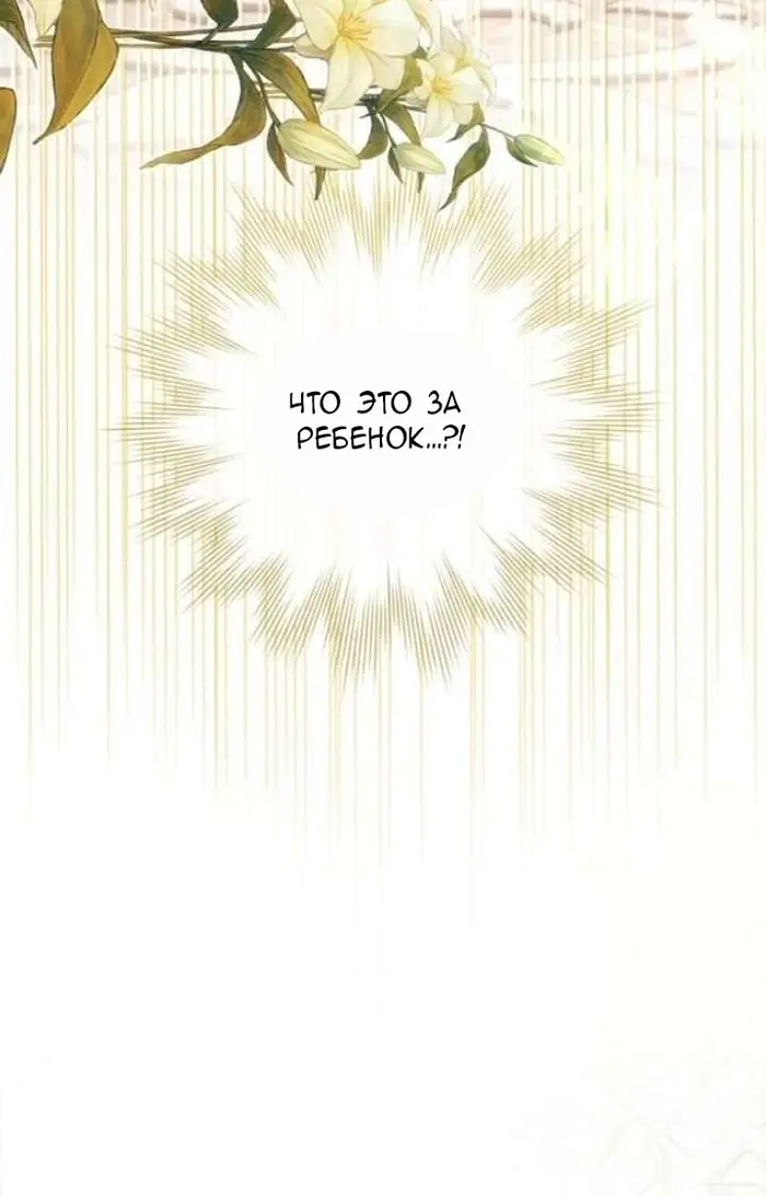 Страница 76