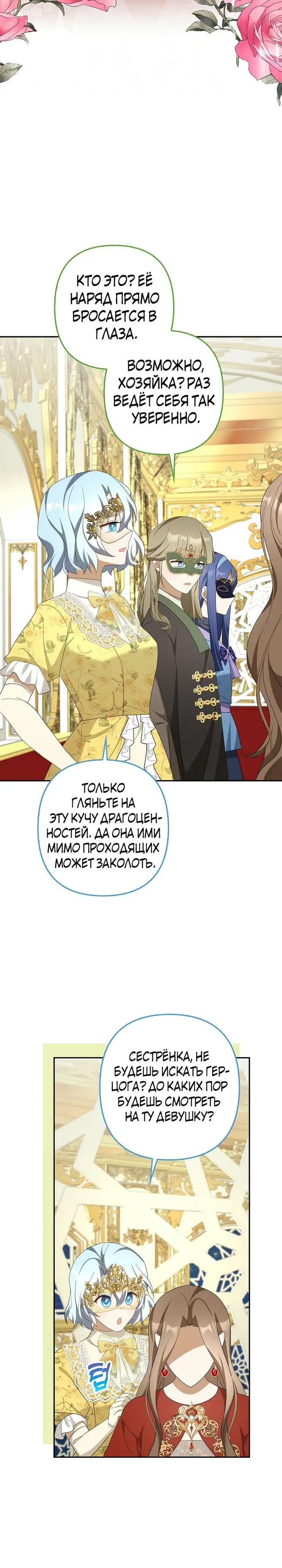 Страница 39