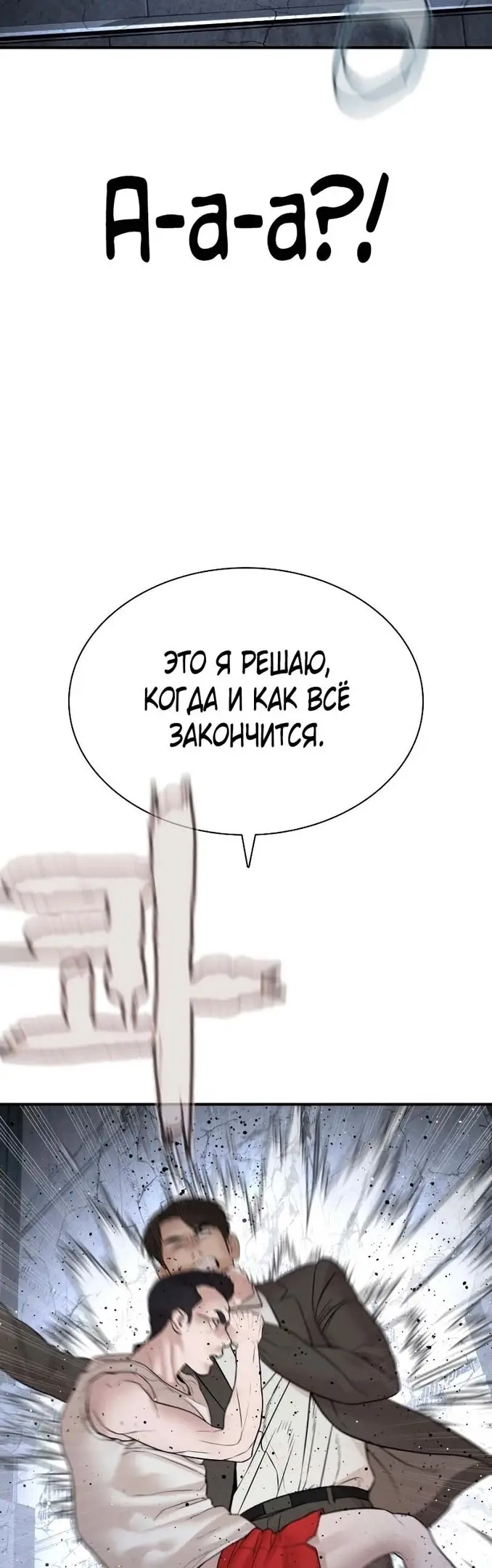 Страница 53