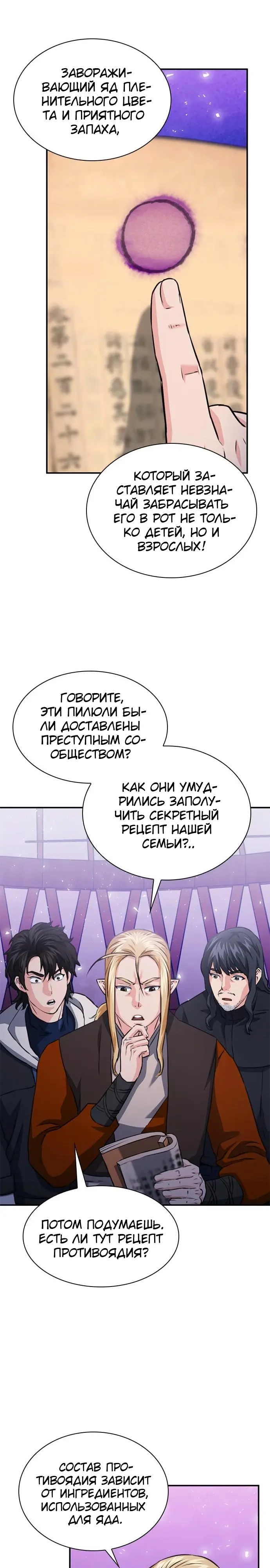 Страница 43