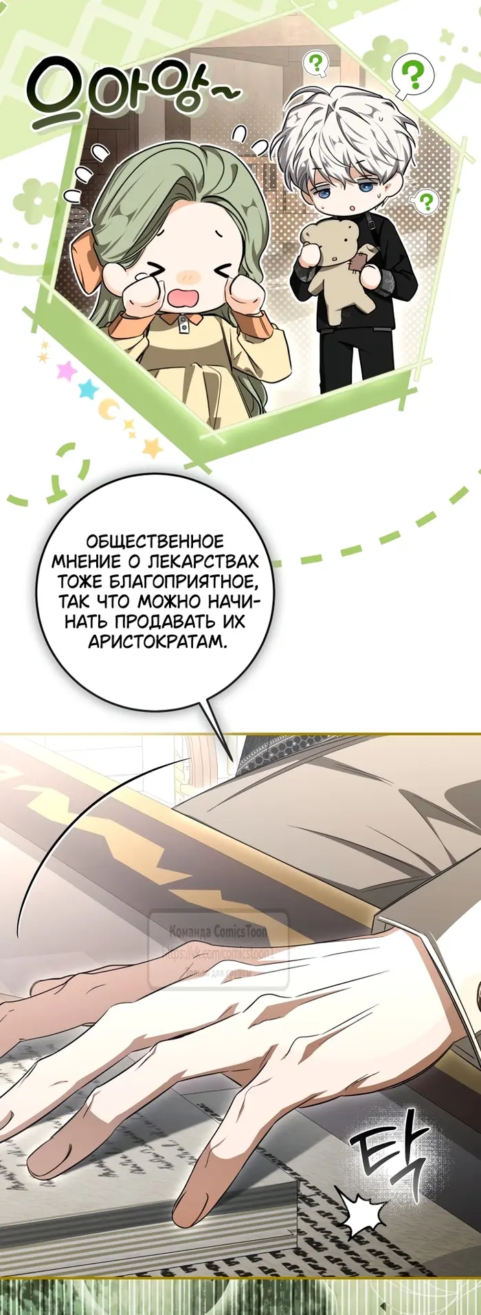 Страница 45