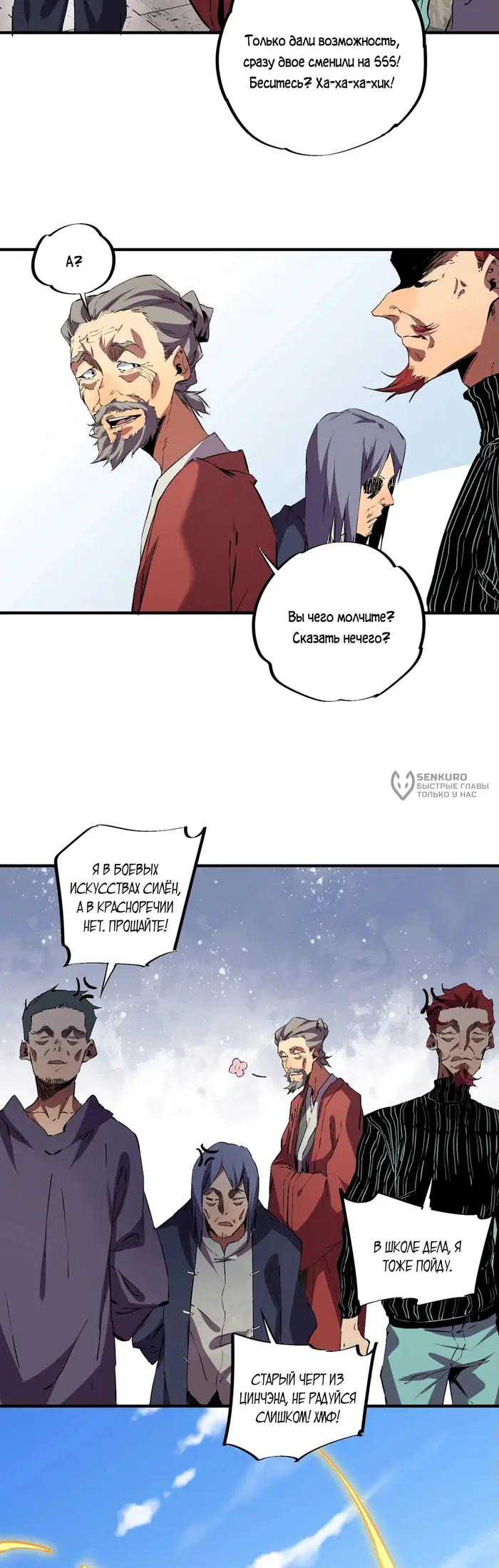 Страница 18