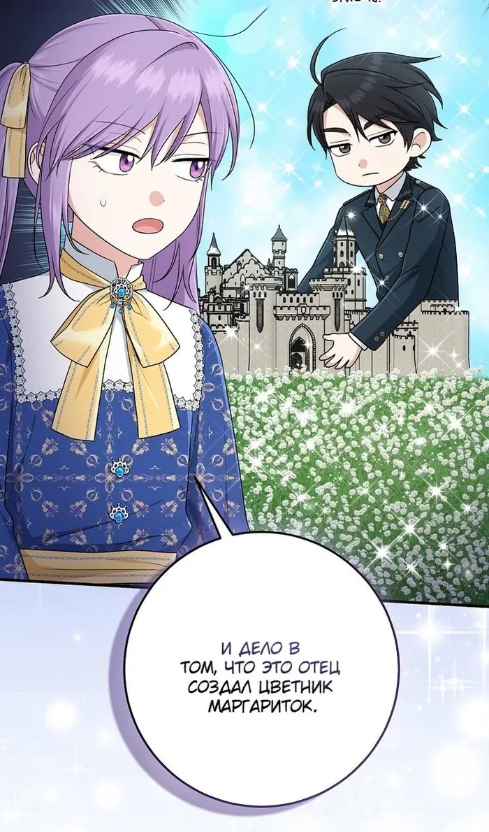 Страница 73