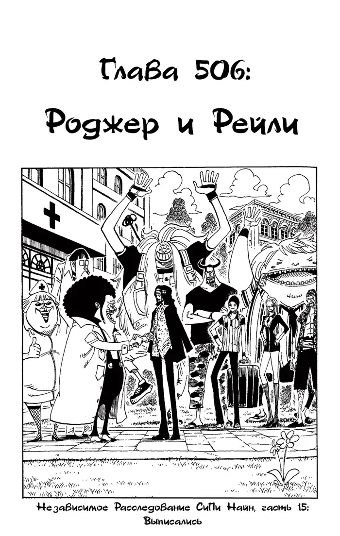 Страница 1