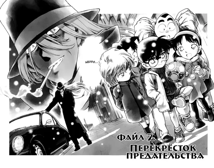 Страница 3