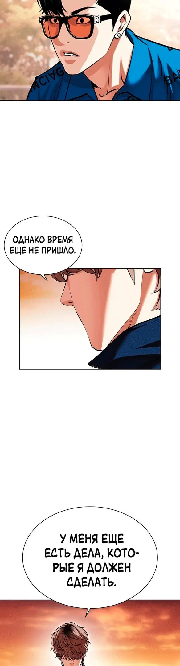 Страница 47