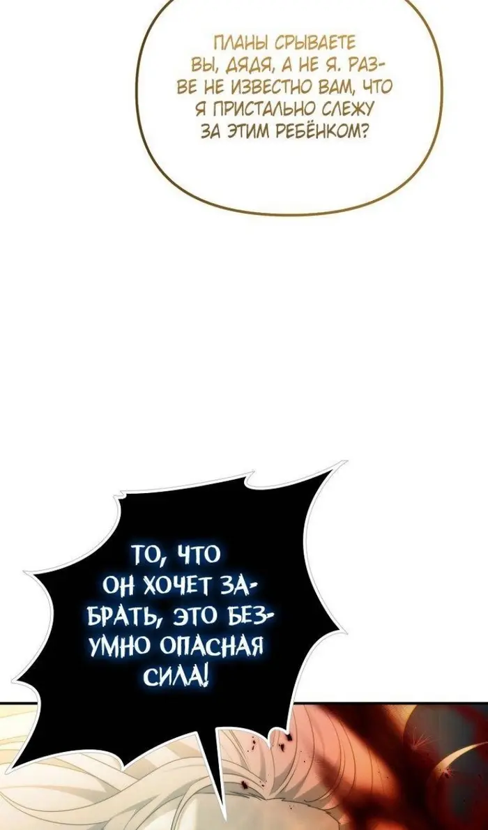 Страница 90