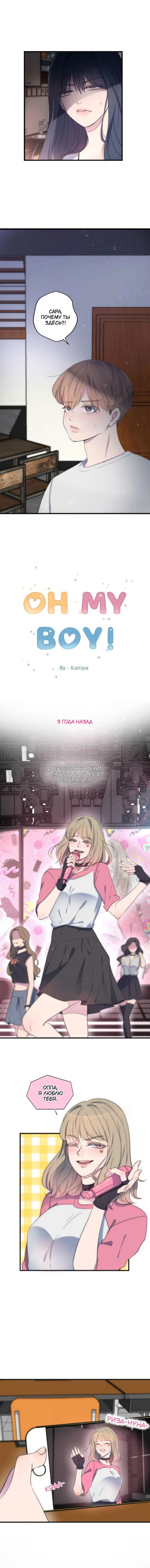 Страница 1