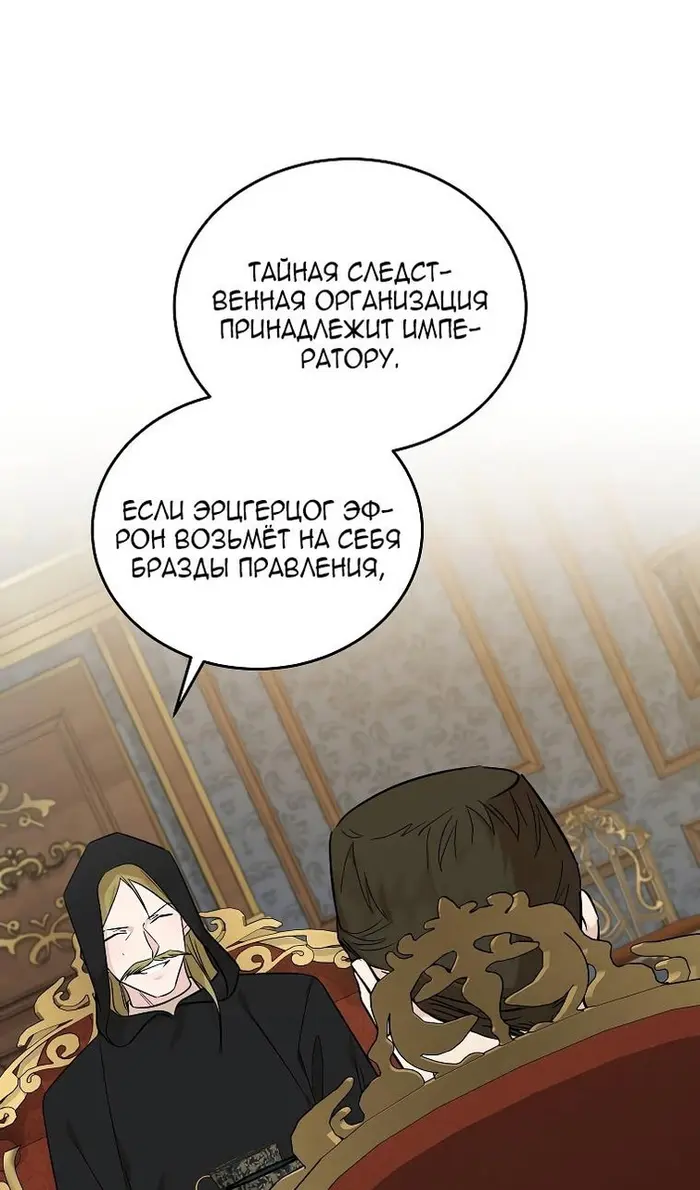 Страница 64