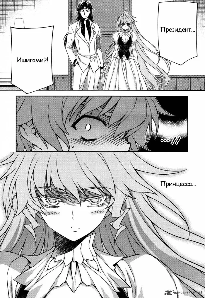 Страница 7
