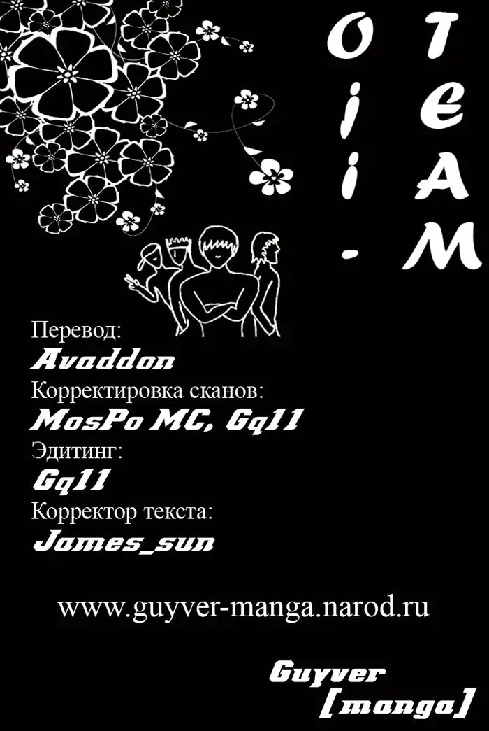 Страница 33