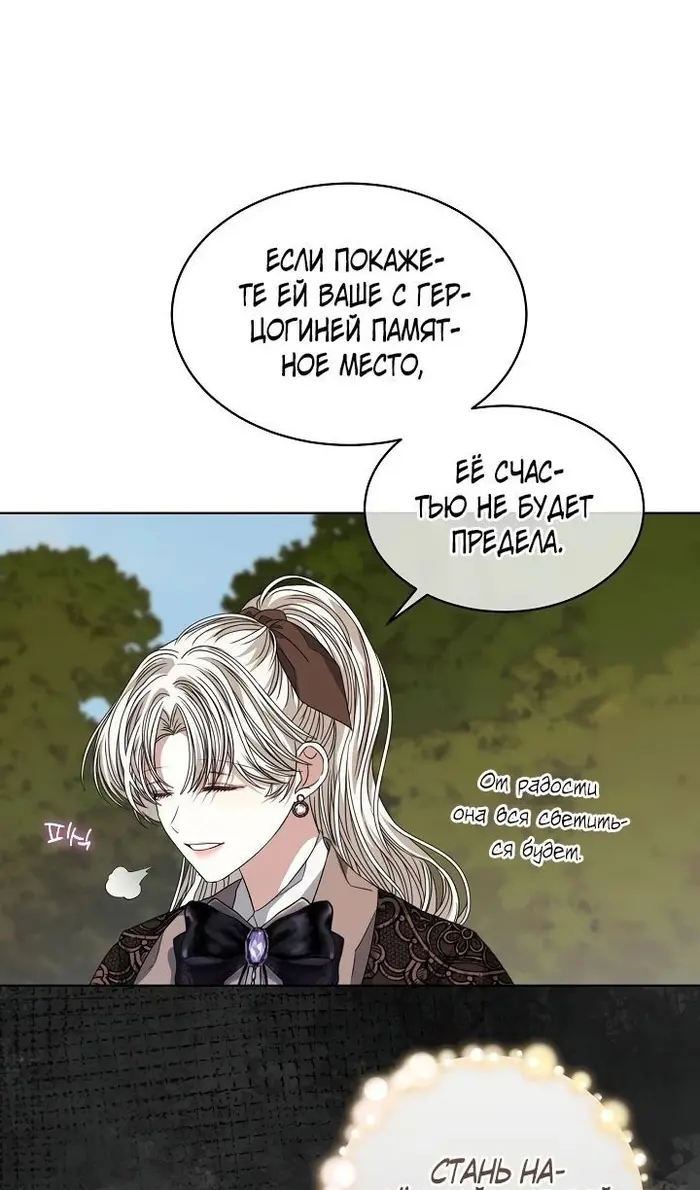 Страница 77