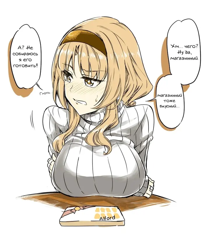 Страница 11