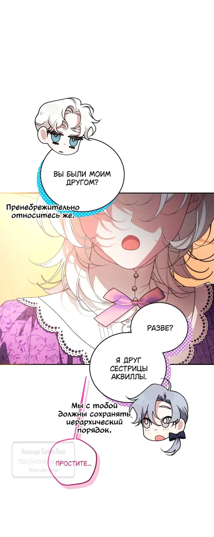 Страница 47