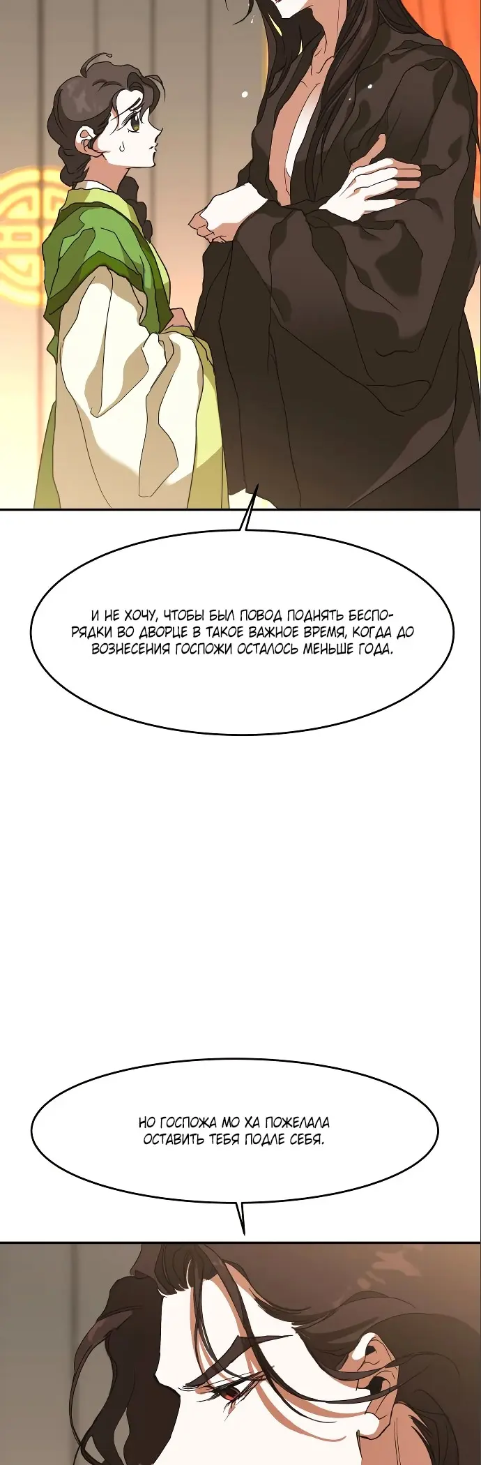 Страница 46