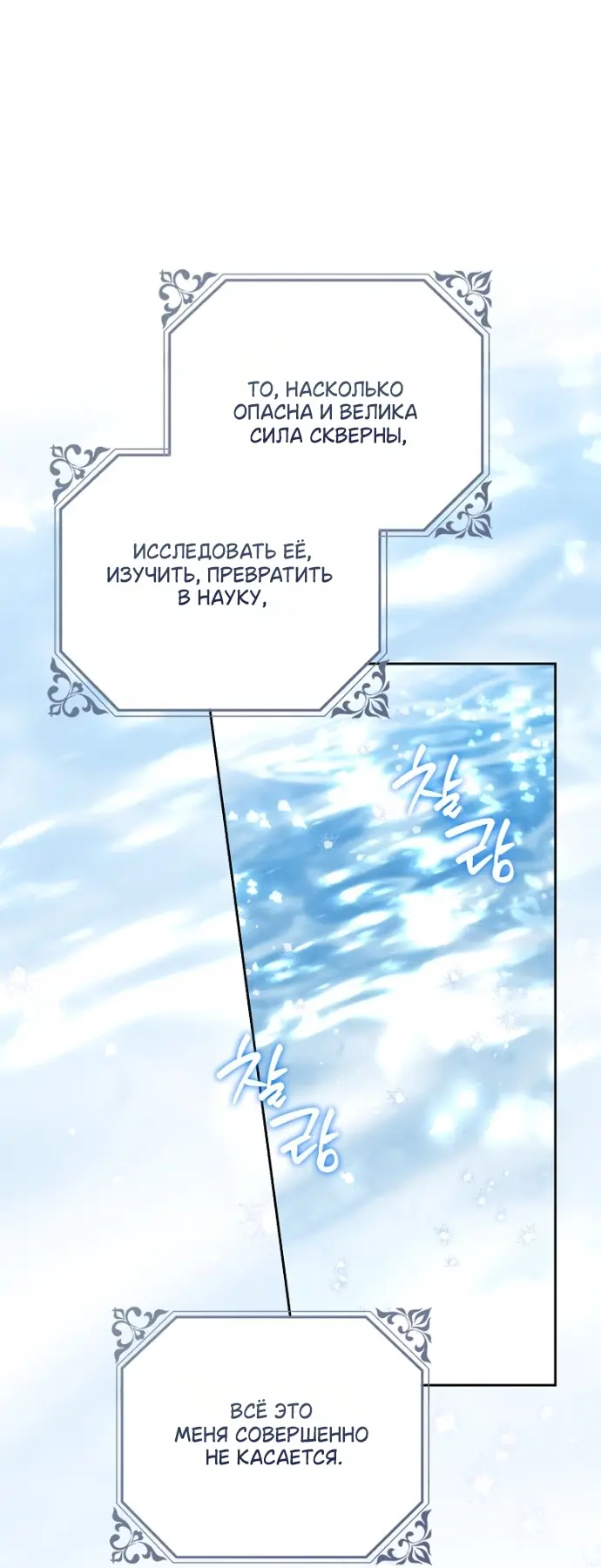 Страница 93