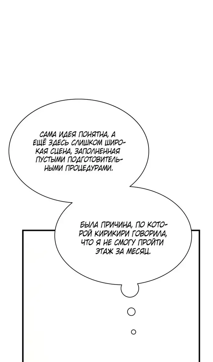 Страница 82