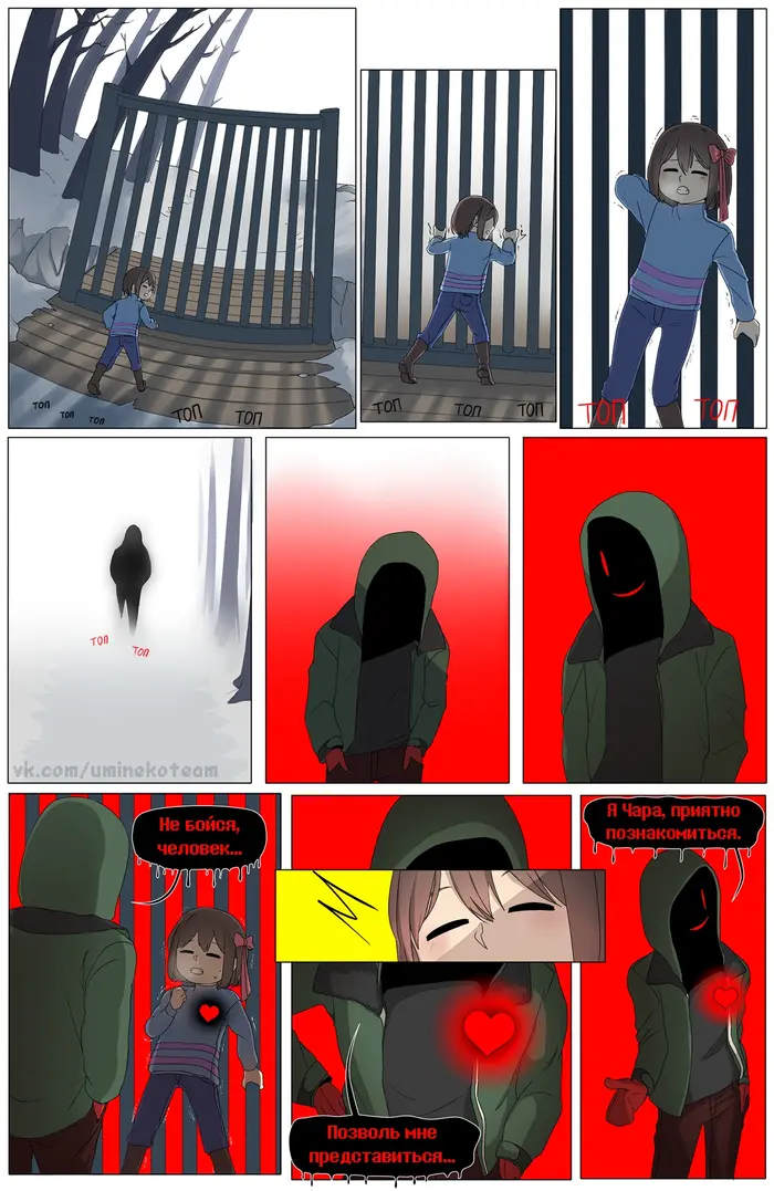 Страница 5