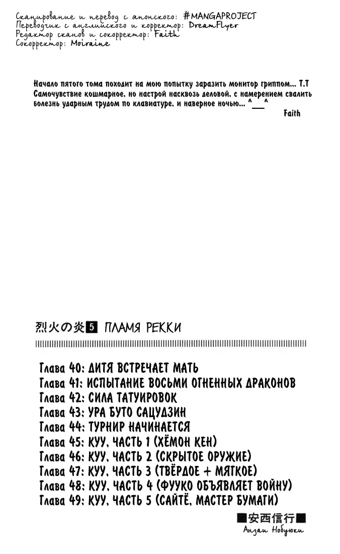 Страница 2