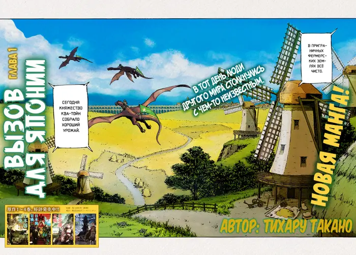 Страница 2