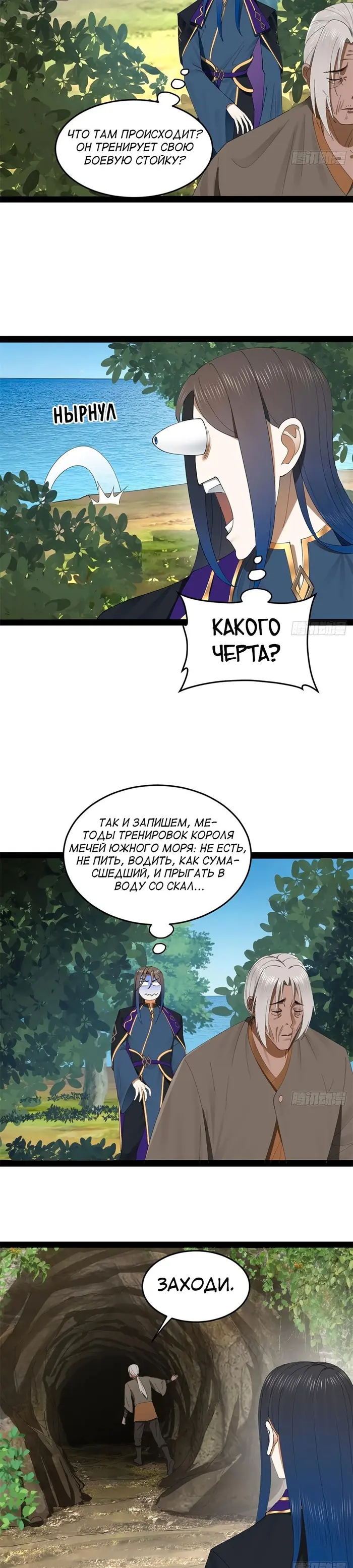Страница 4