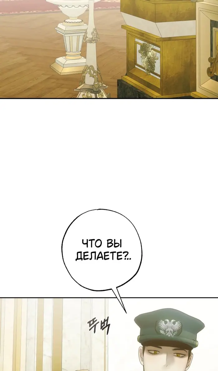 Страница 61