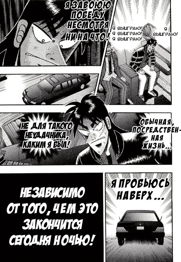Страница 23
