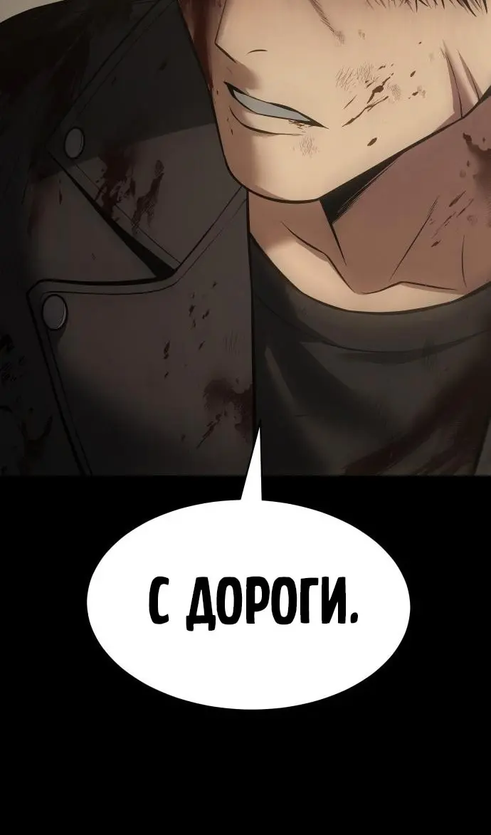 Страница 88