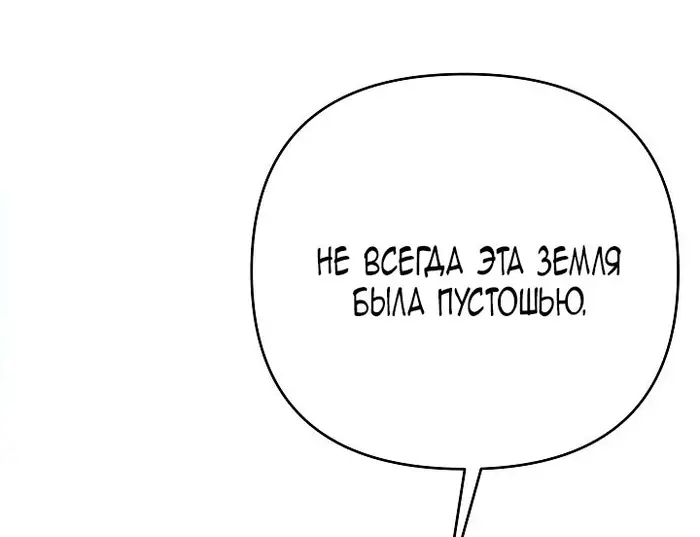 Страница 60