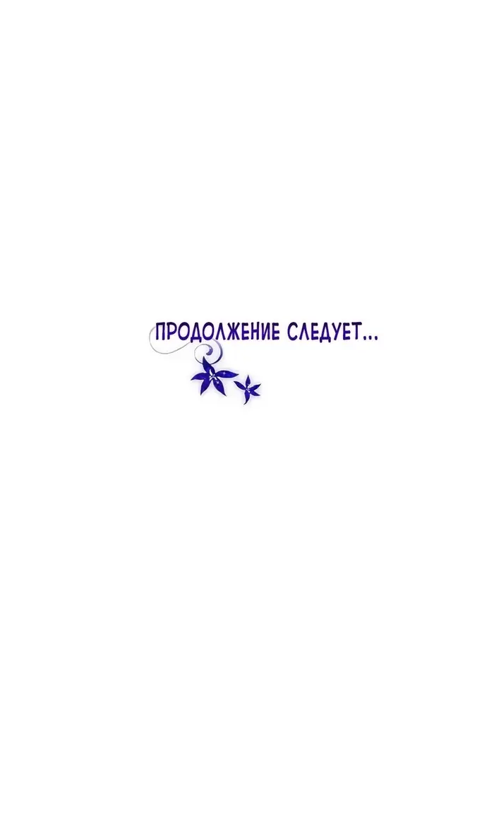 Страница 89