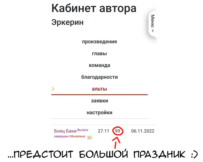 Страница 19