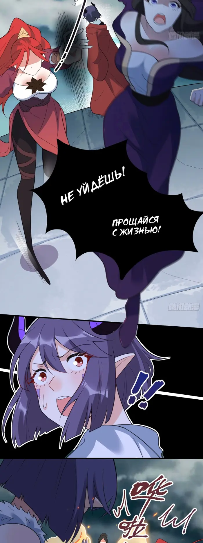 Страница 24