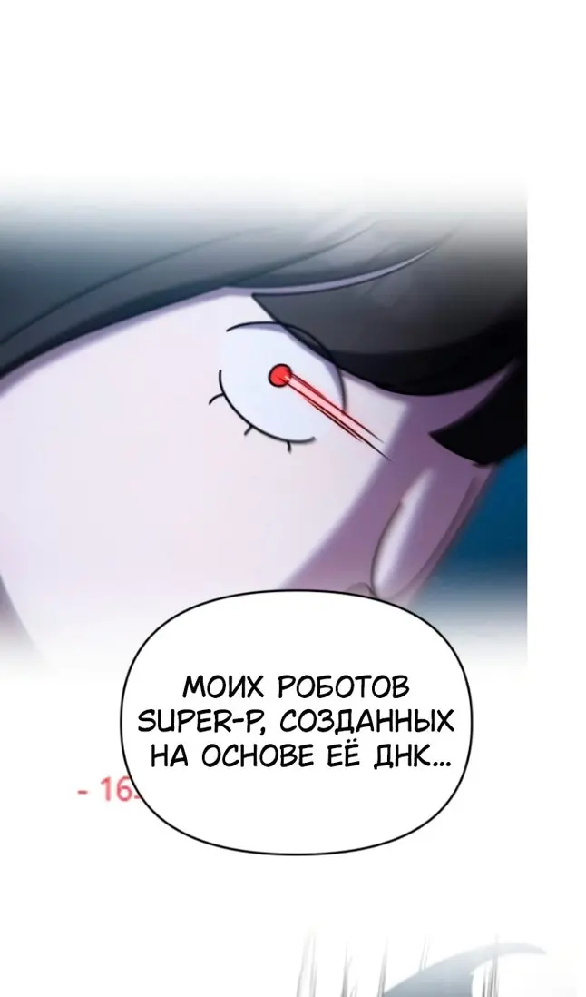 Страница 74