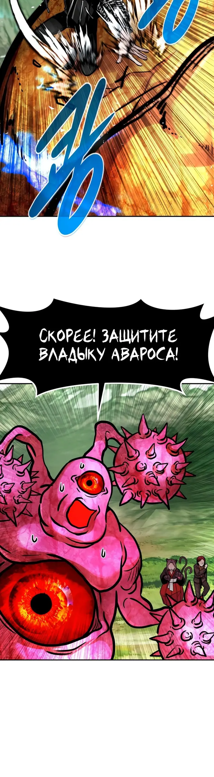 Страница 48