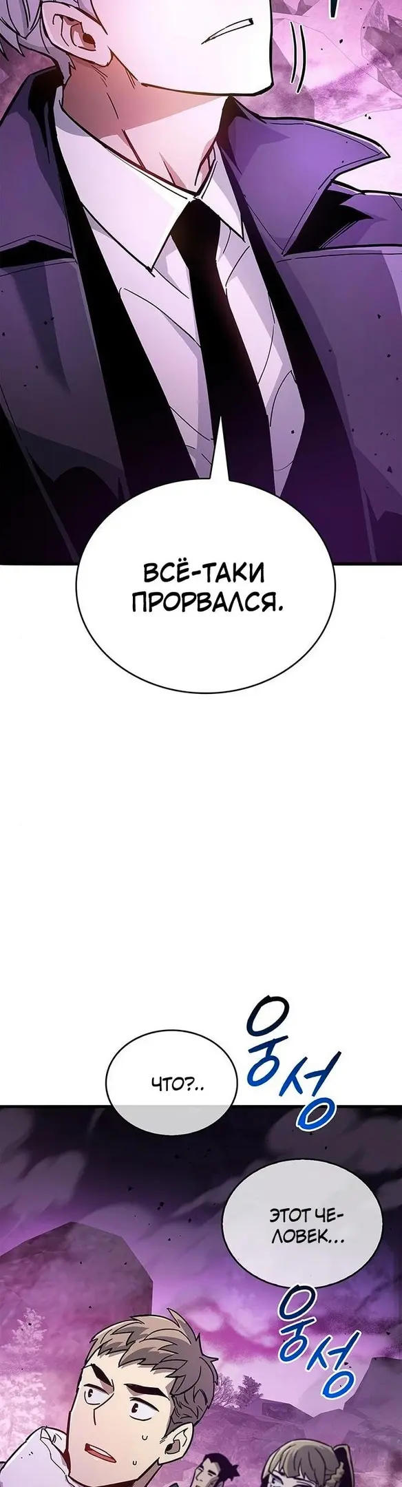 Страница 67