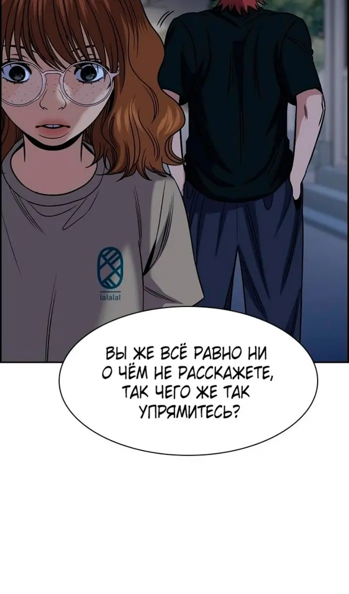 Страница 80