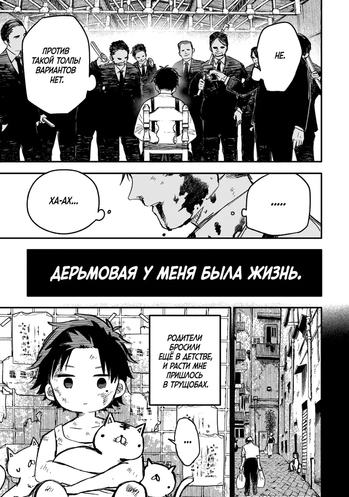 Страница 21