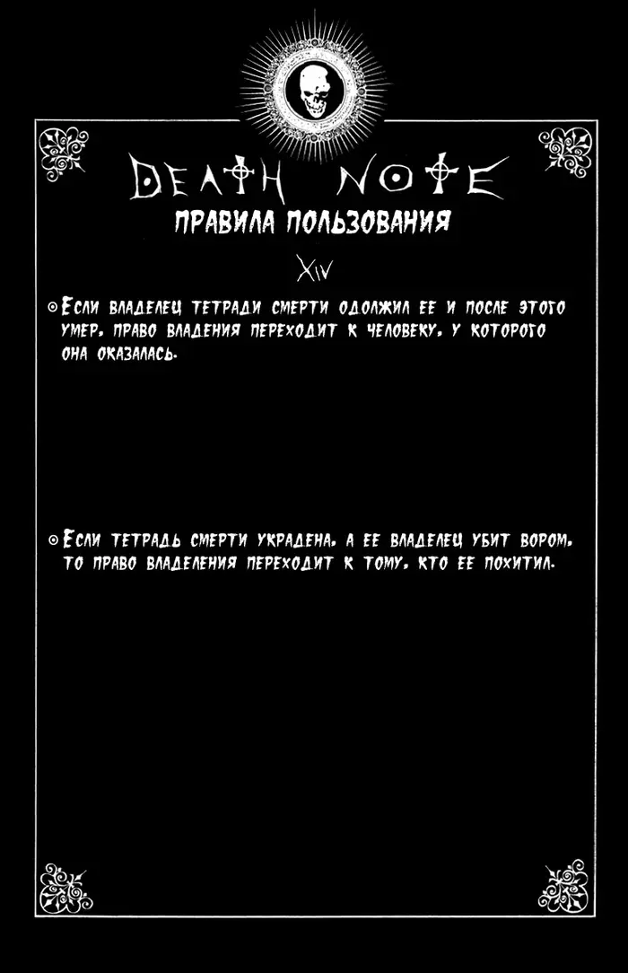 Страница 19