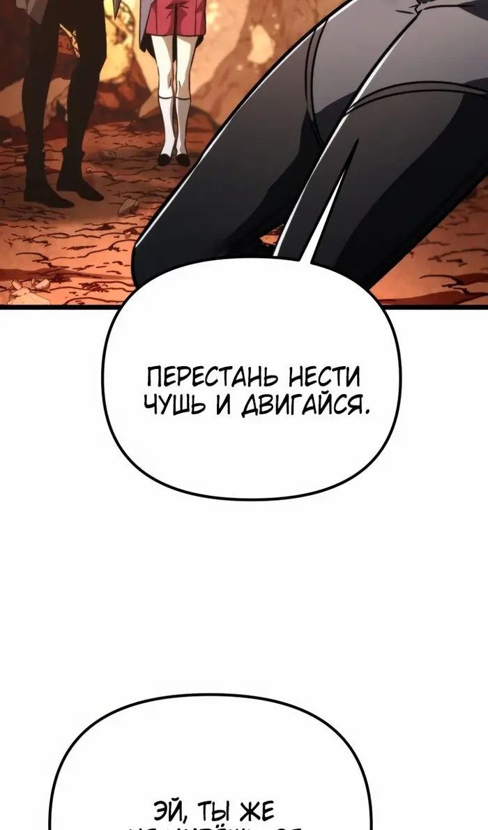 Страница 76