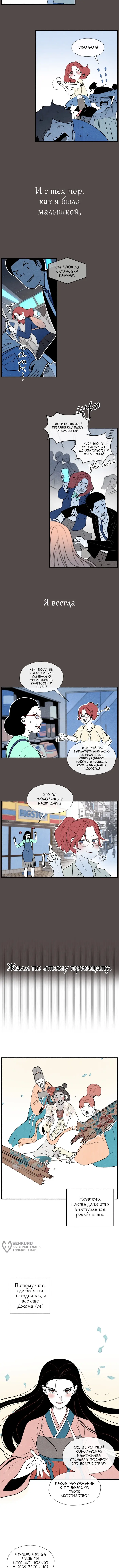 Страница 5