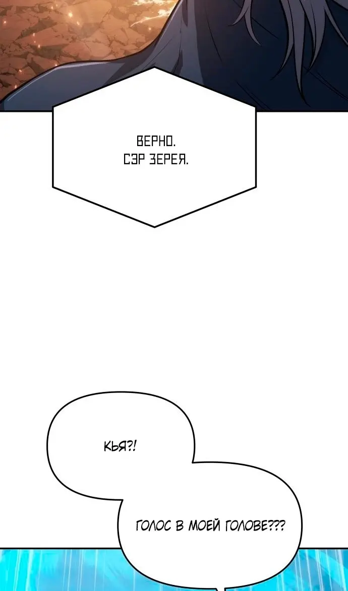 Страница 113