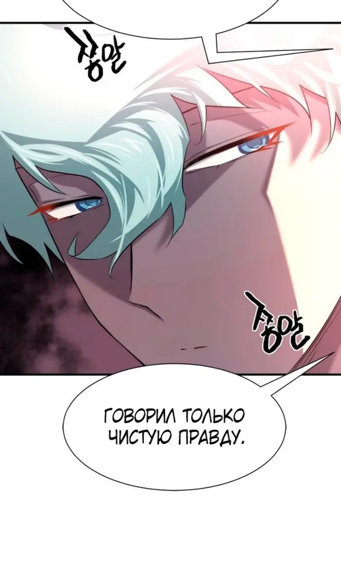 Страница 110