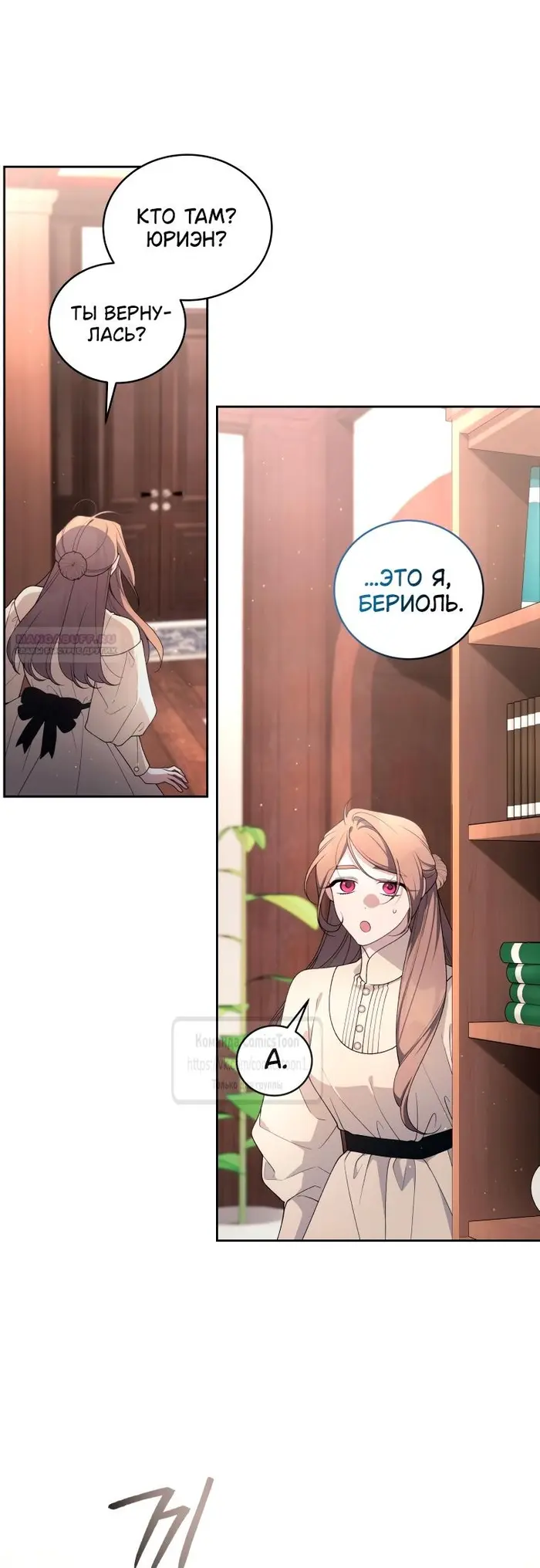 Страница 38