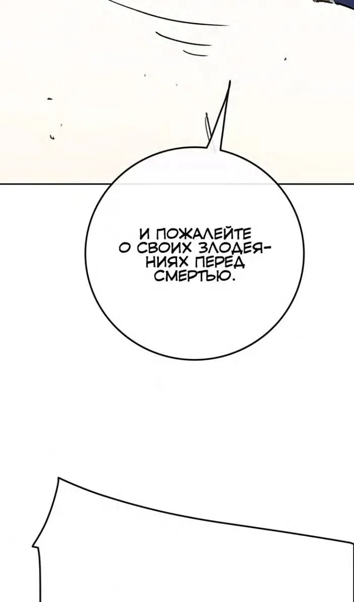 Страница 79